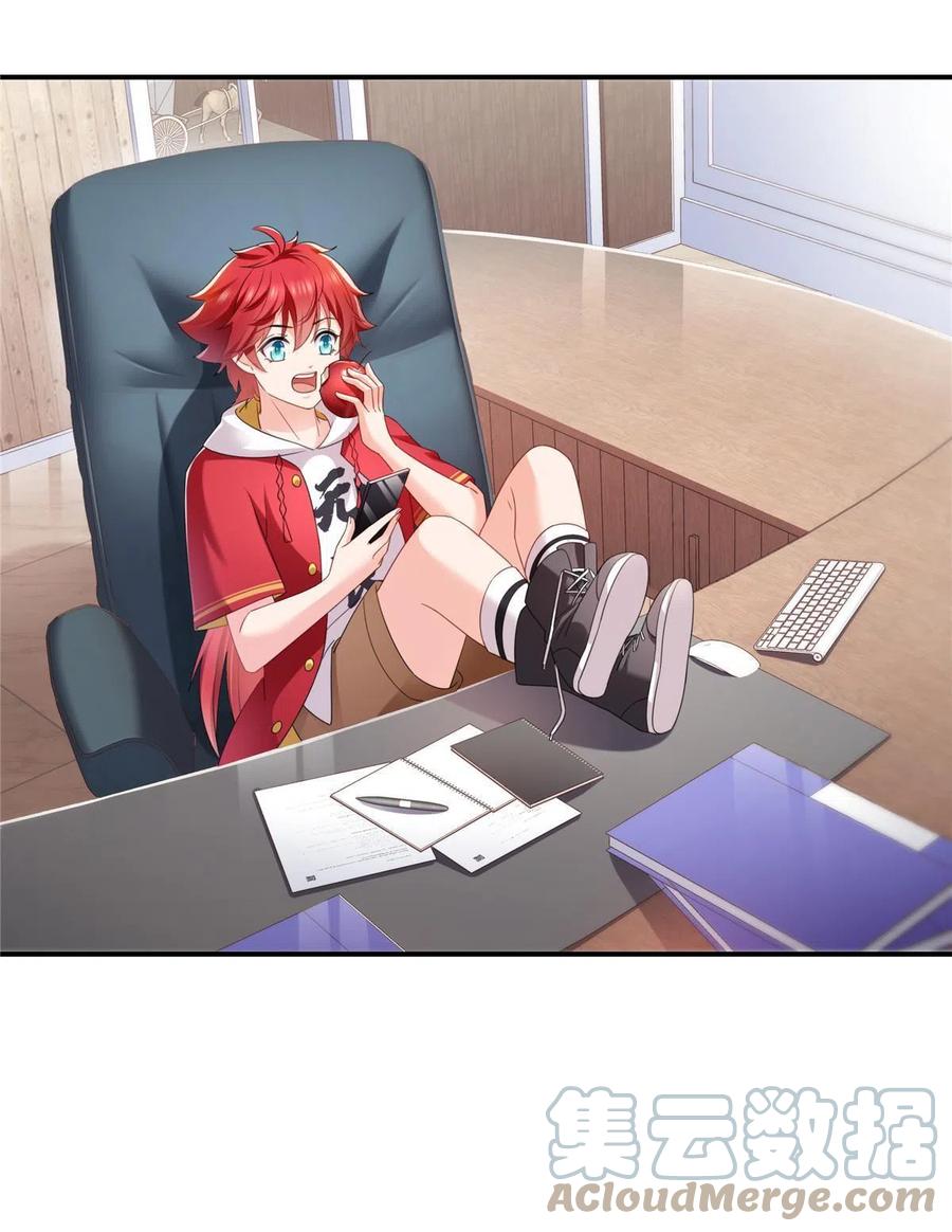第34页