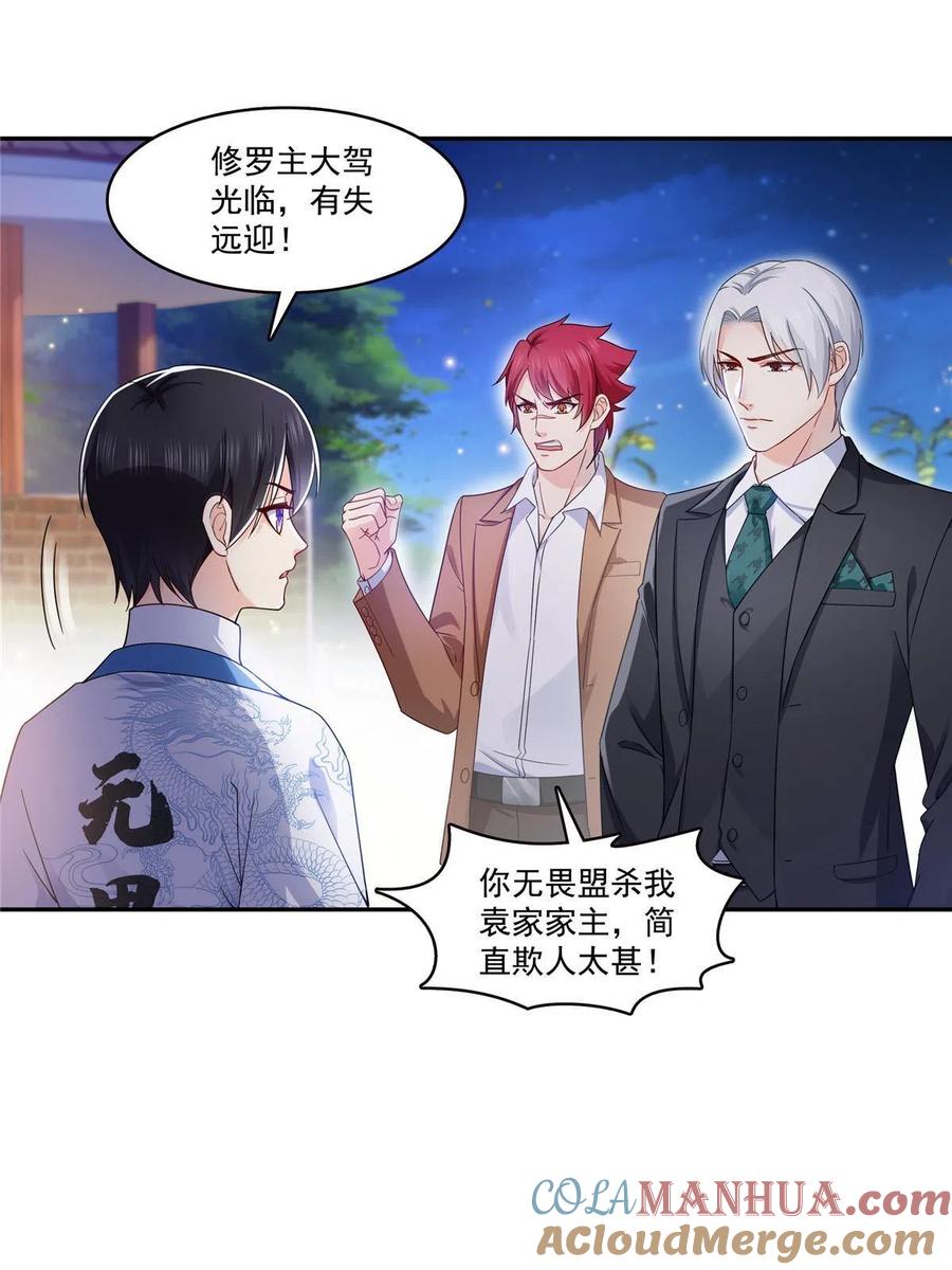 第34页