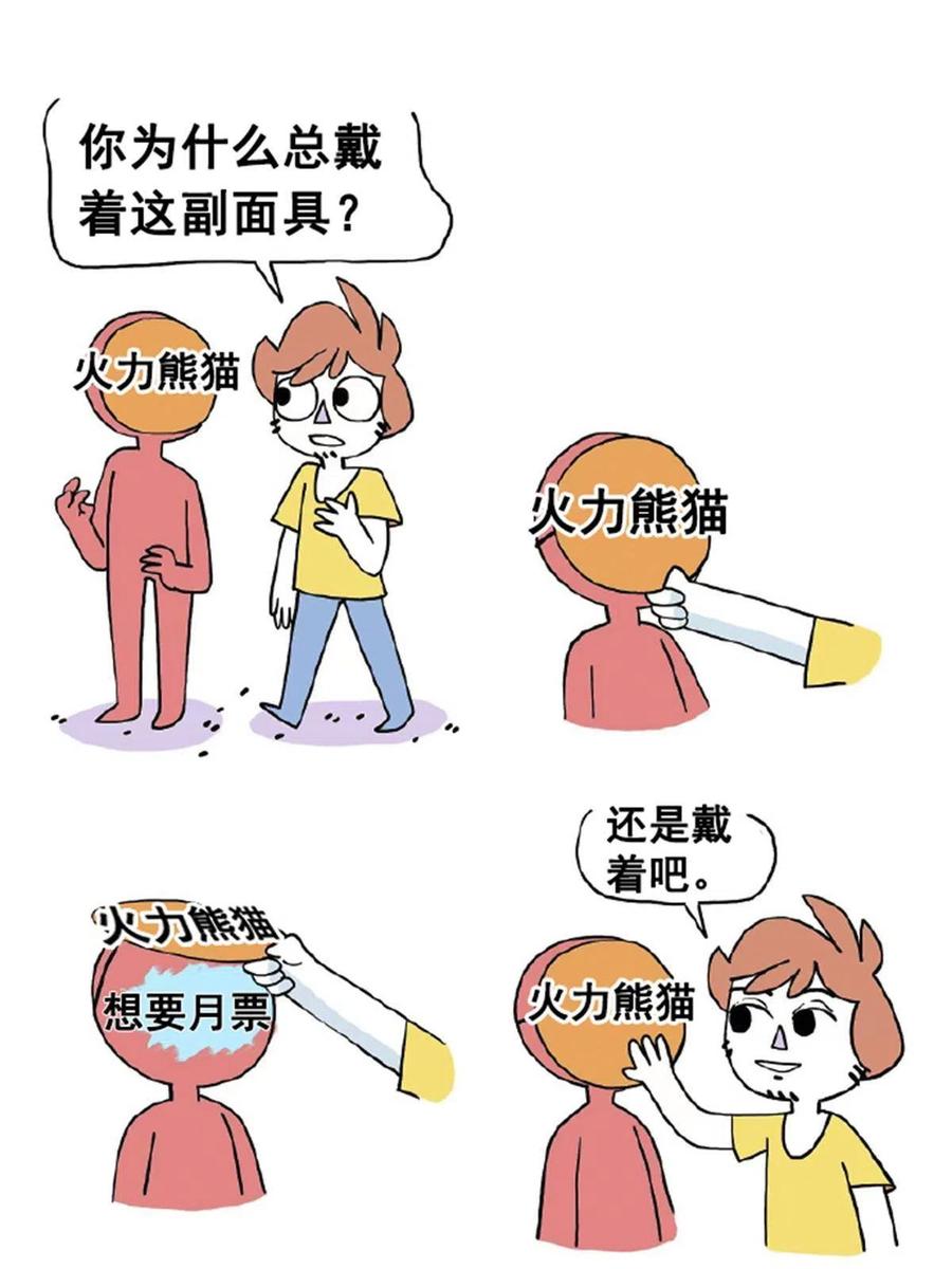 第51页