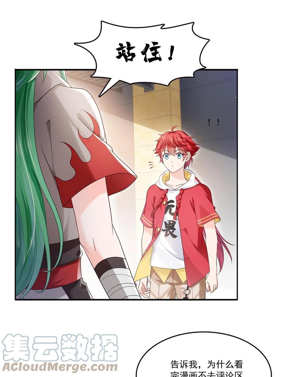 第55页