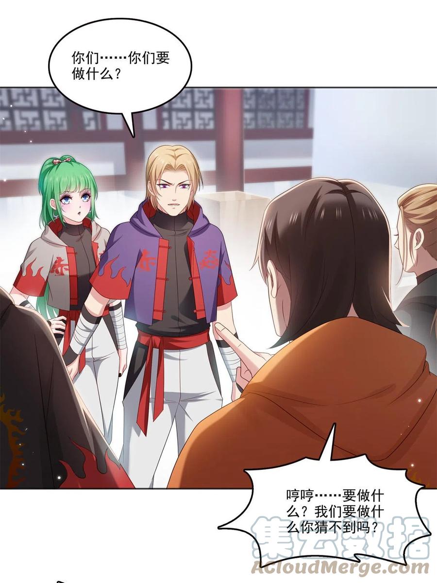 第51页