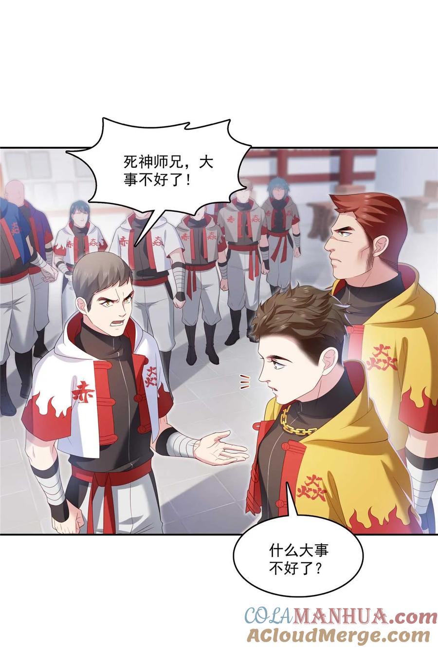 第33页