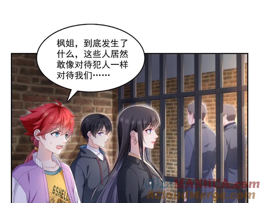 第81页