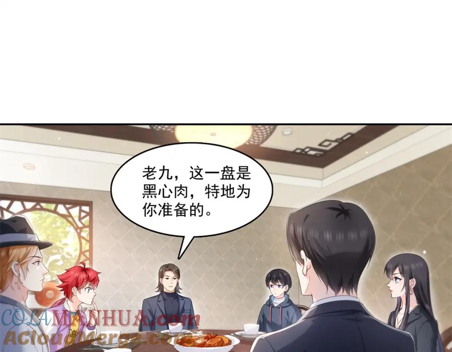 第82页
