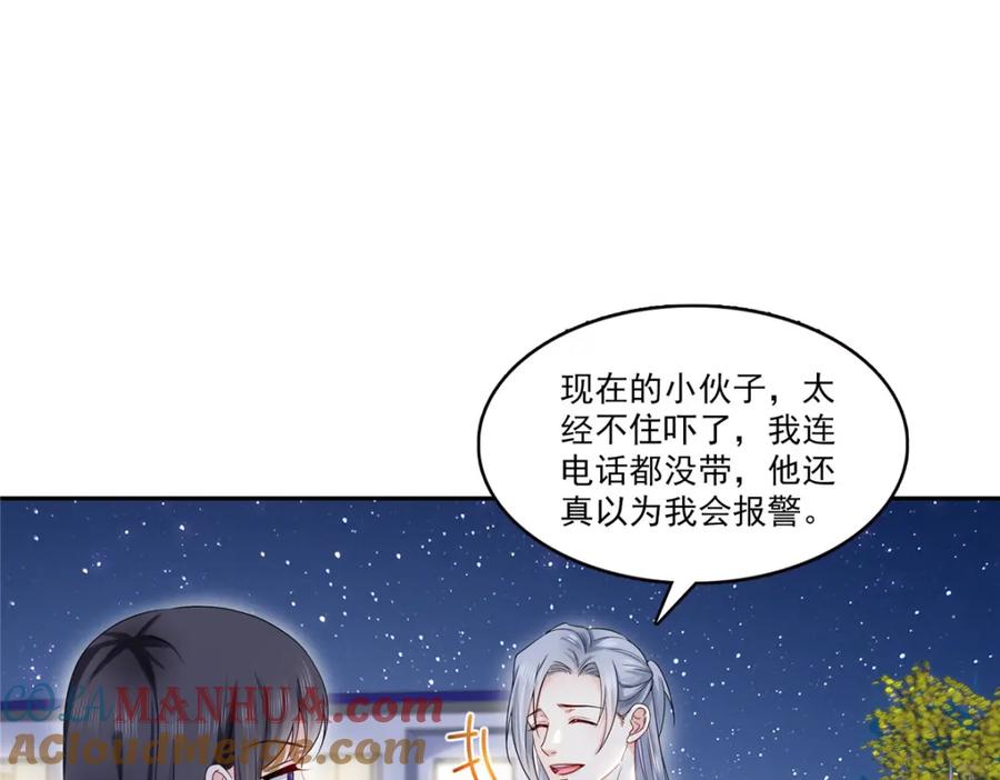 第88页
