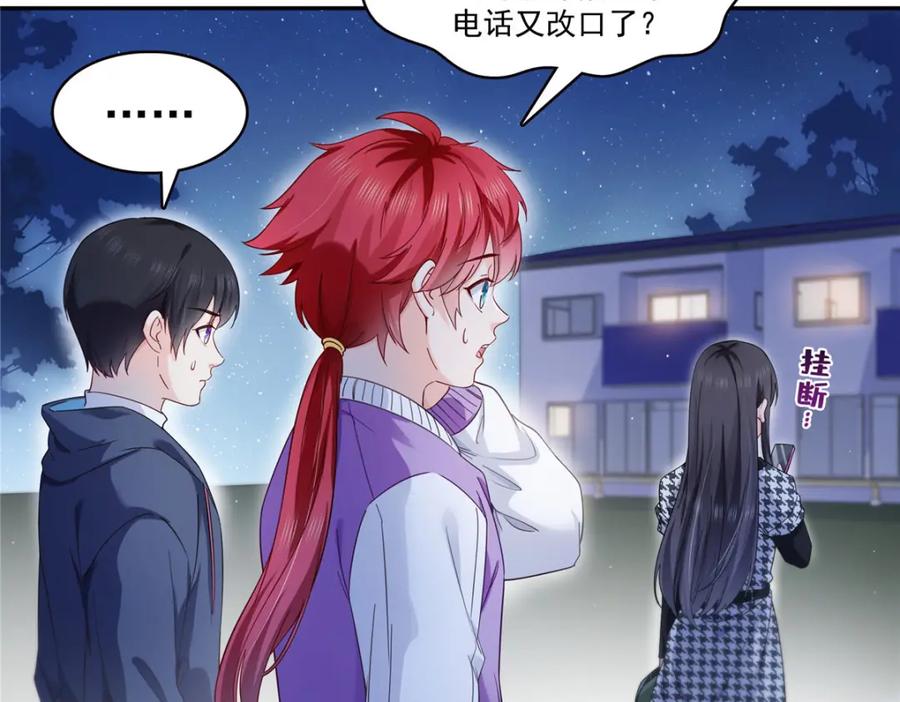 第92页