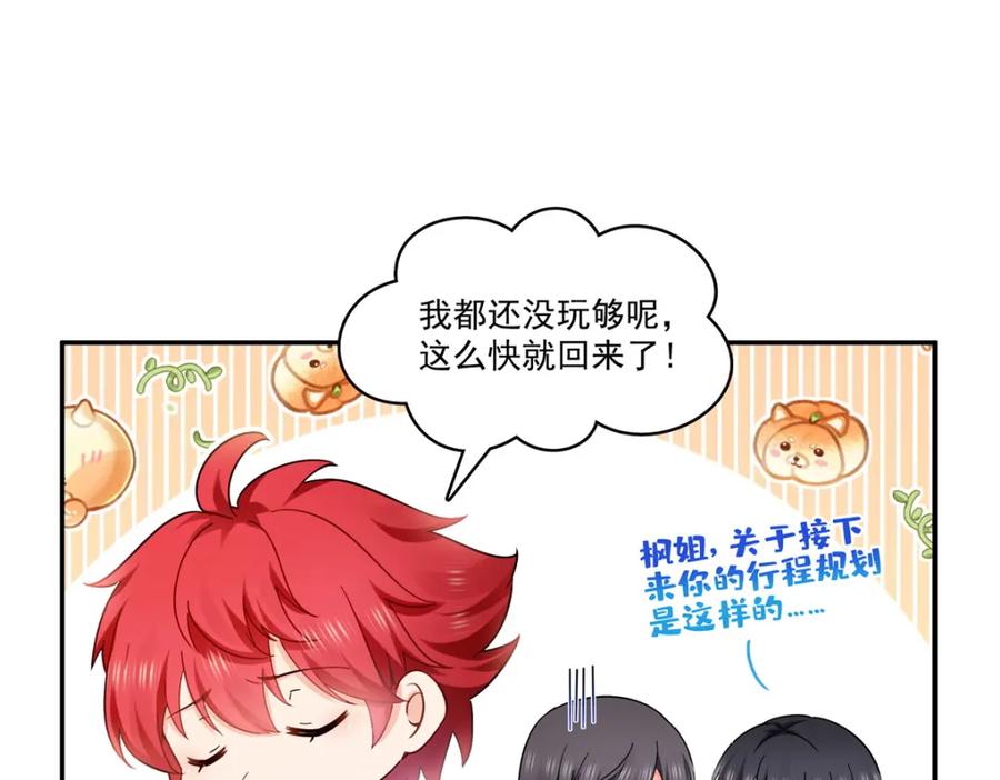 第88页