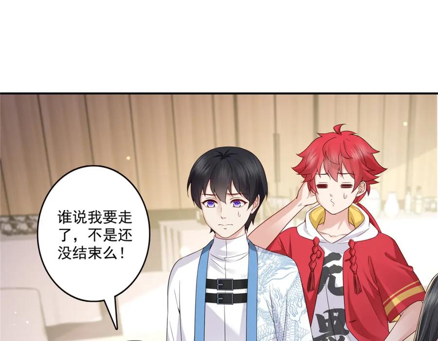 第77页