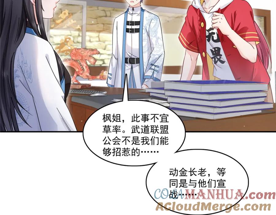 第65页