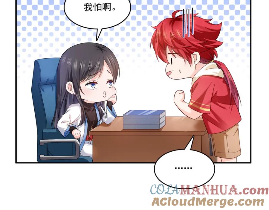第77页