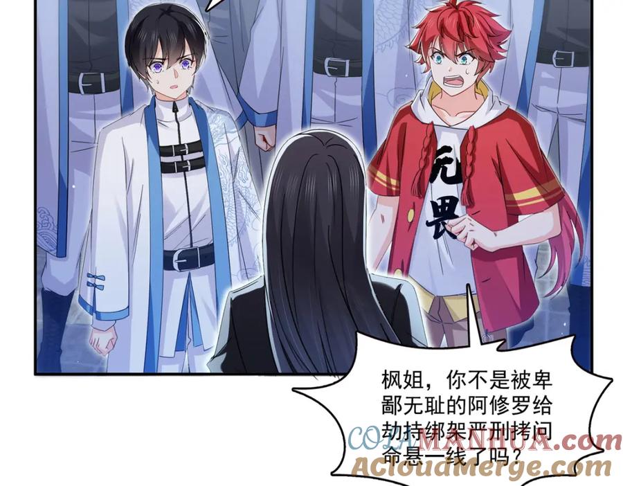 第101页