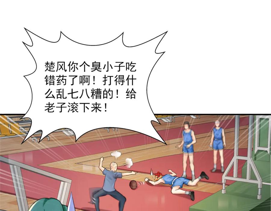 第100页