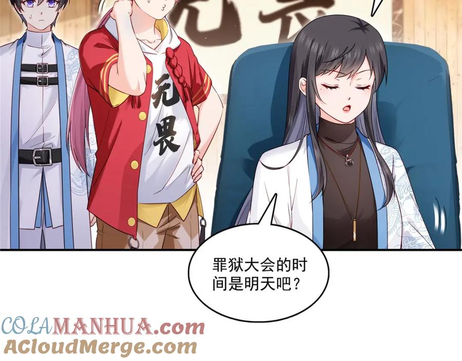 第49页