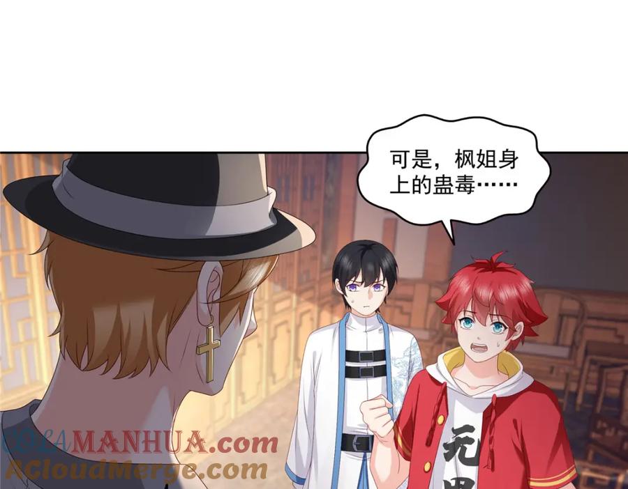 第79页