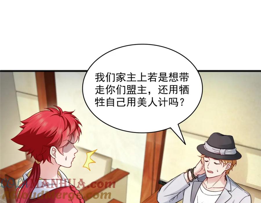 第64页
