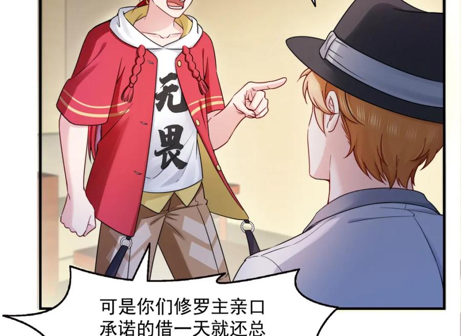 第68页