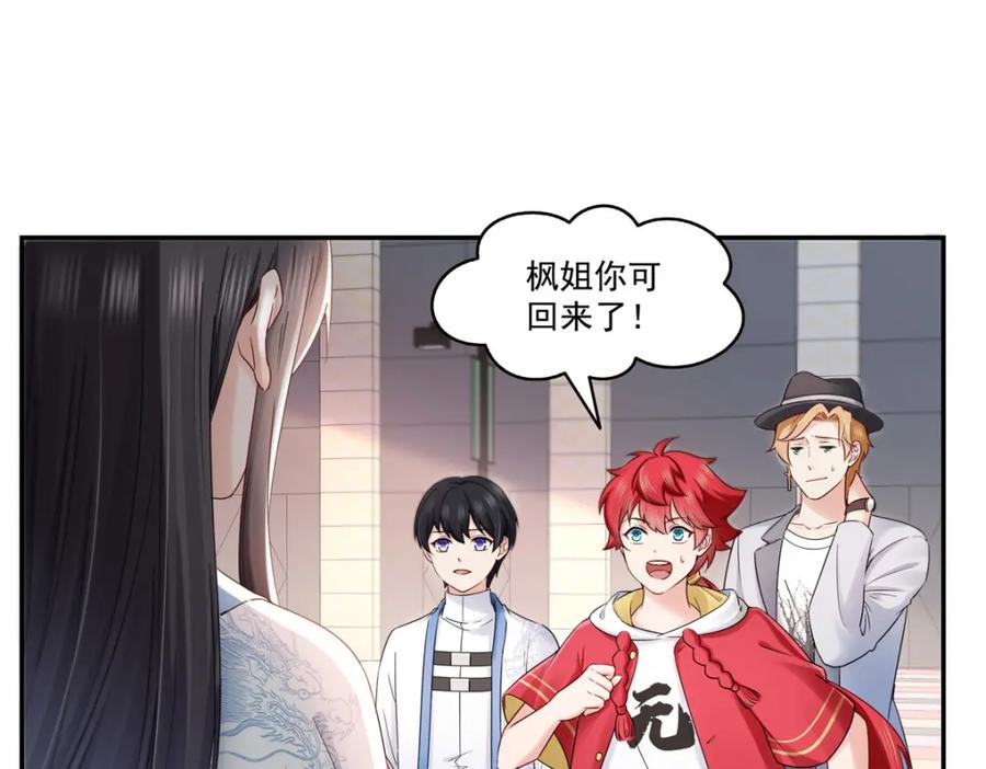 第87页