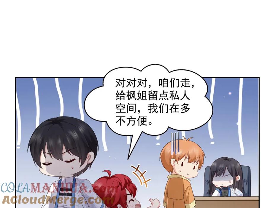 第82页