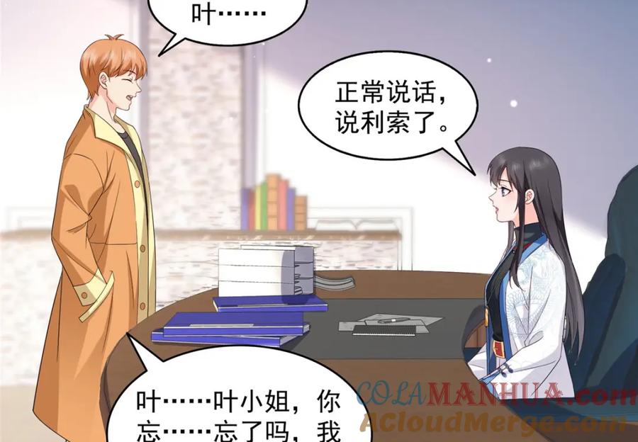 第85页
