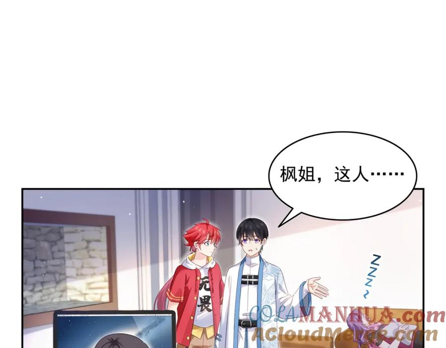 第88页