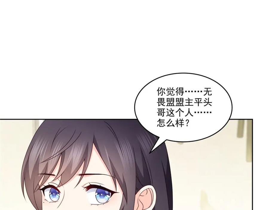 第106页