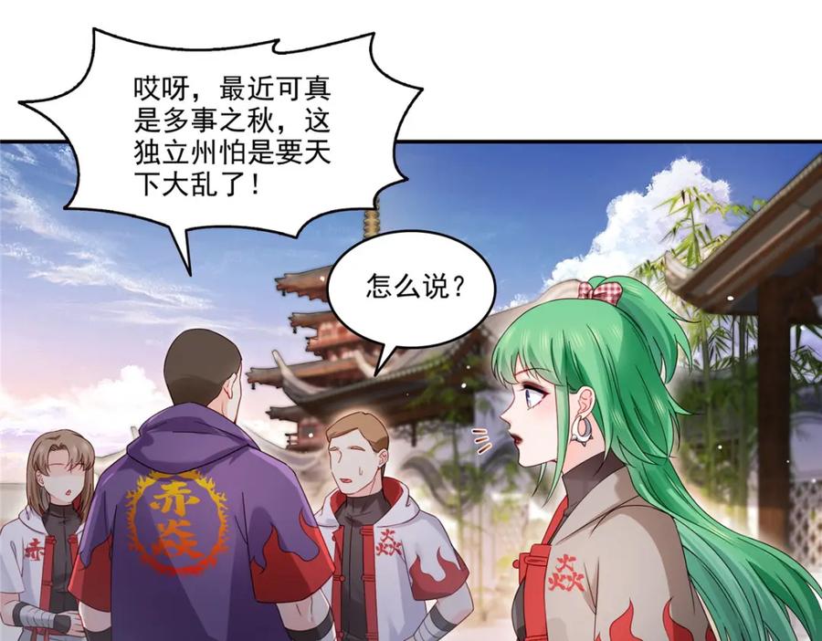 第77页