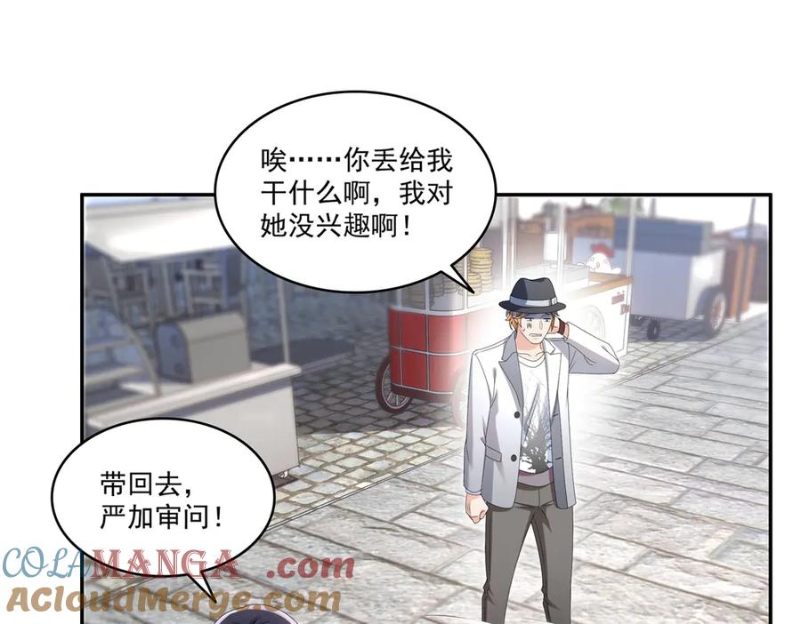 第53页