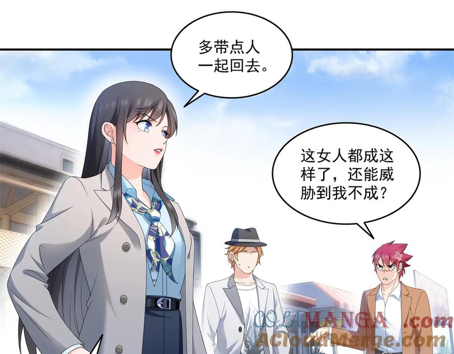 第61页
