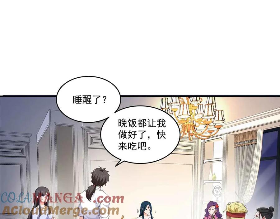 第61页