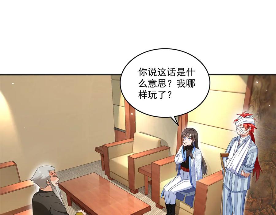 第79页
