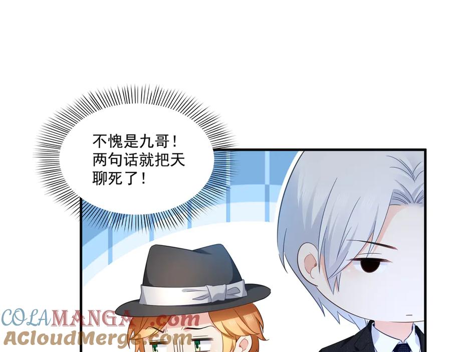 第85页