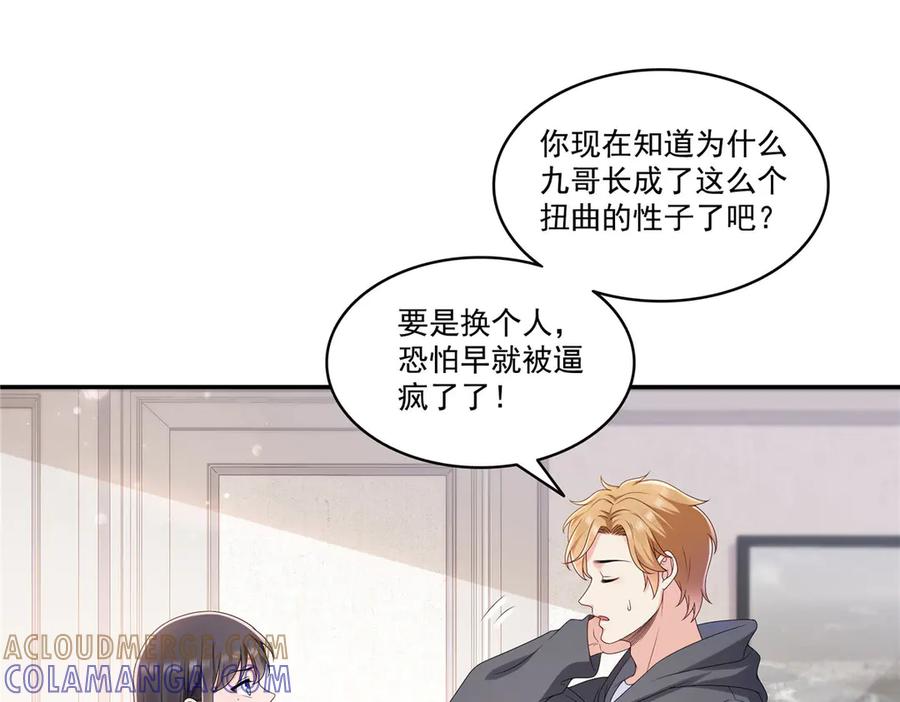 第89页