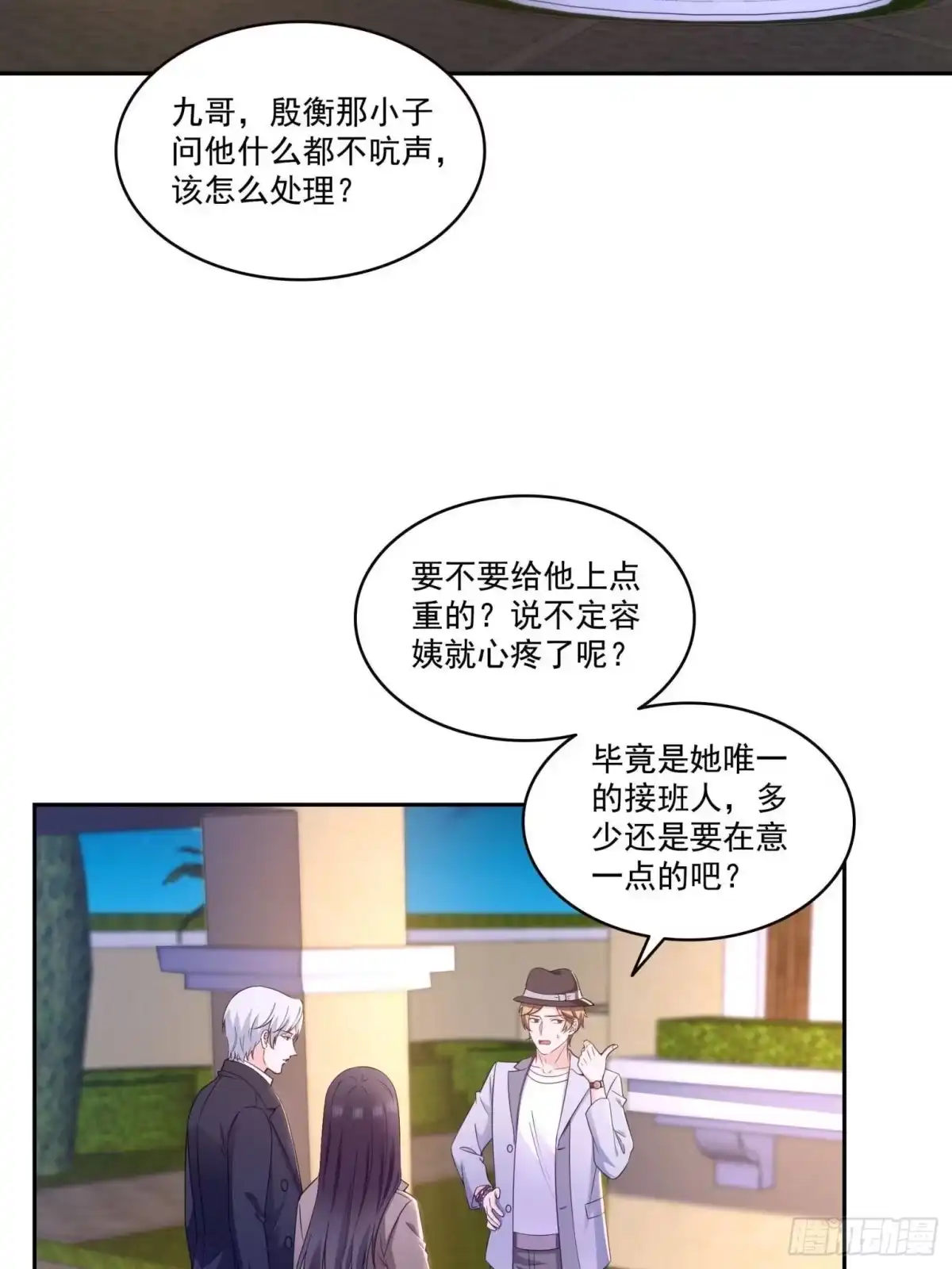 第35页