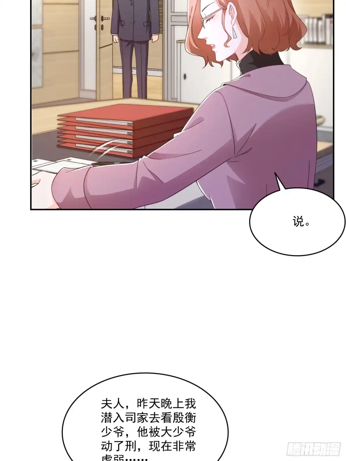 第28页