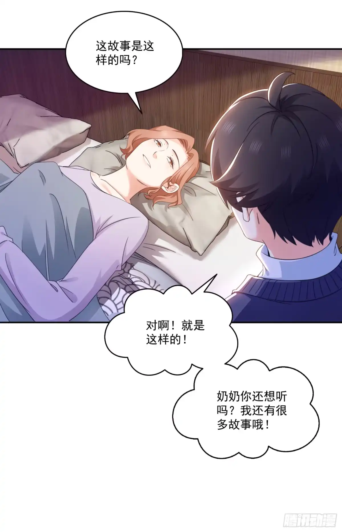 第40页