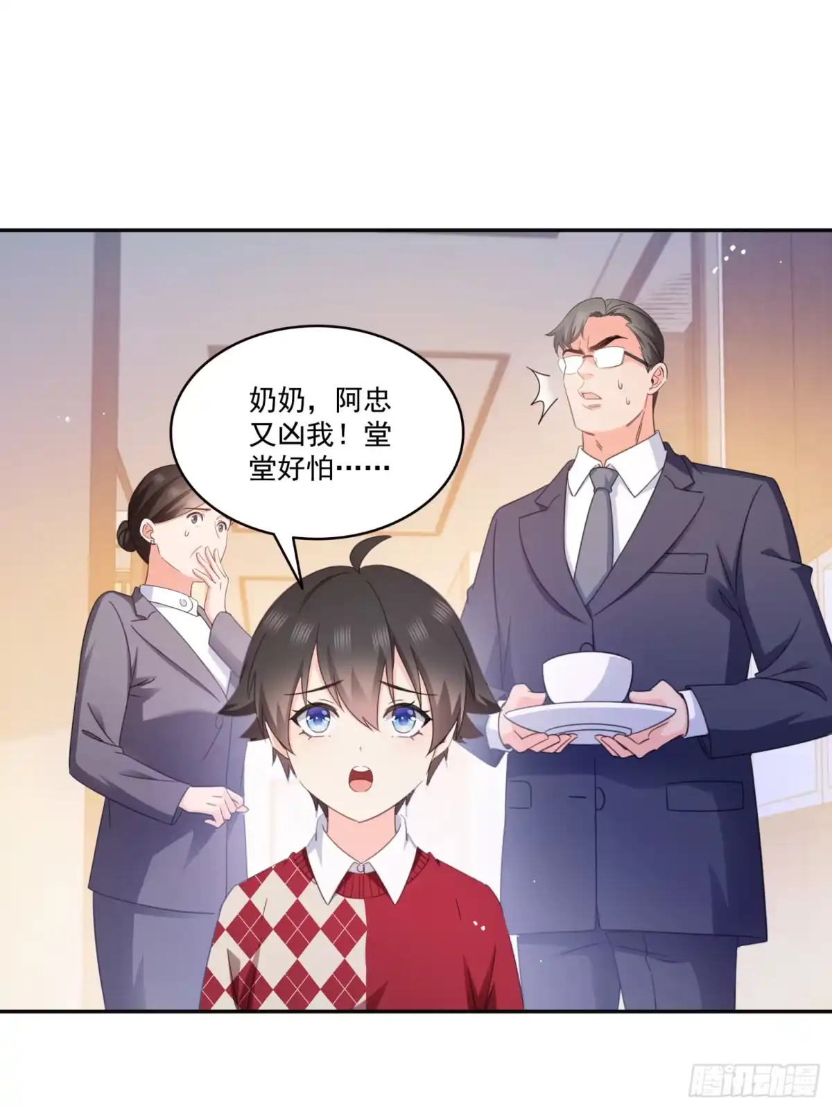 第33页