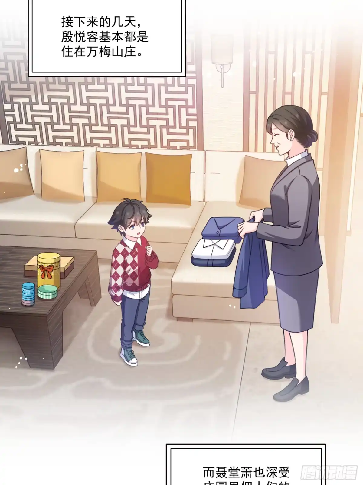 第27页