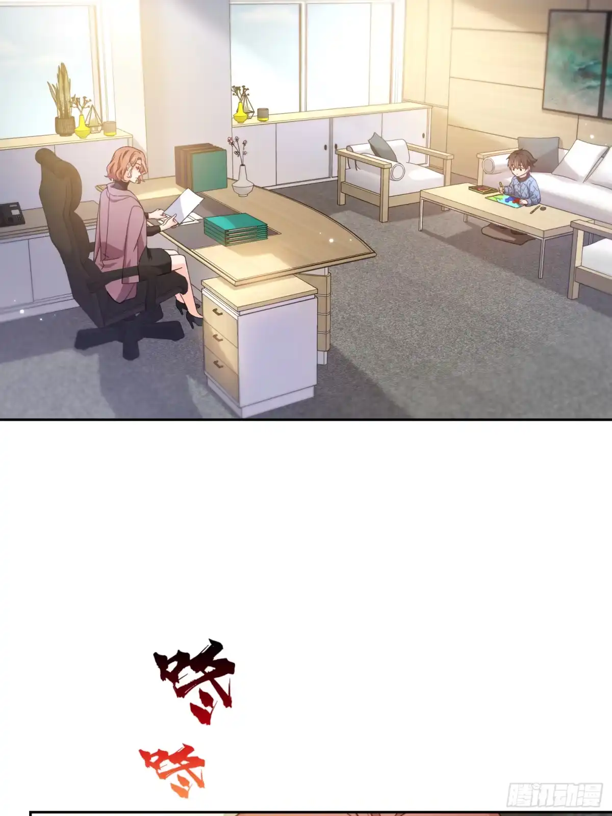 第30页