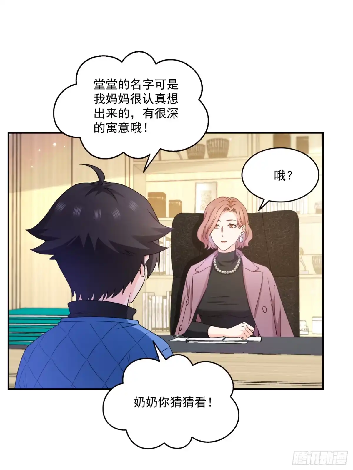 第43页