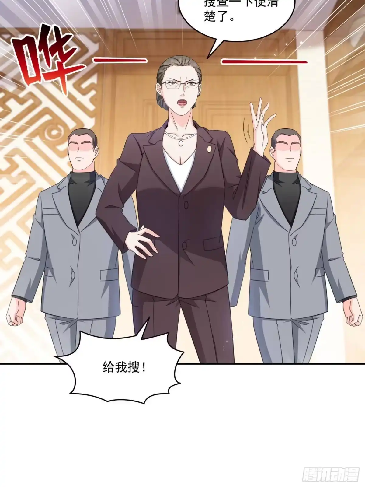 第37页