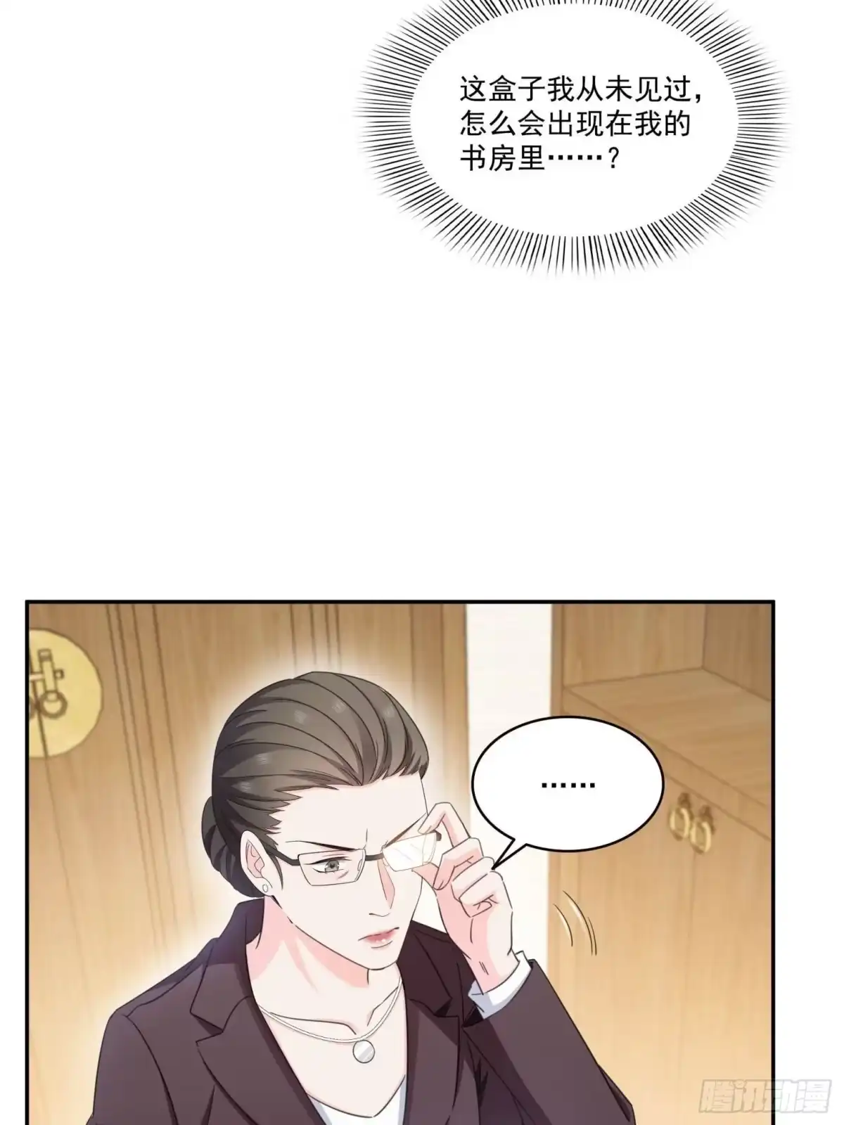 第41页