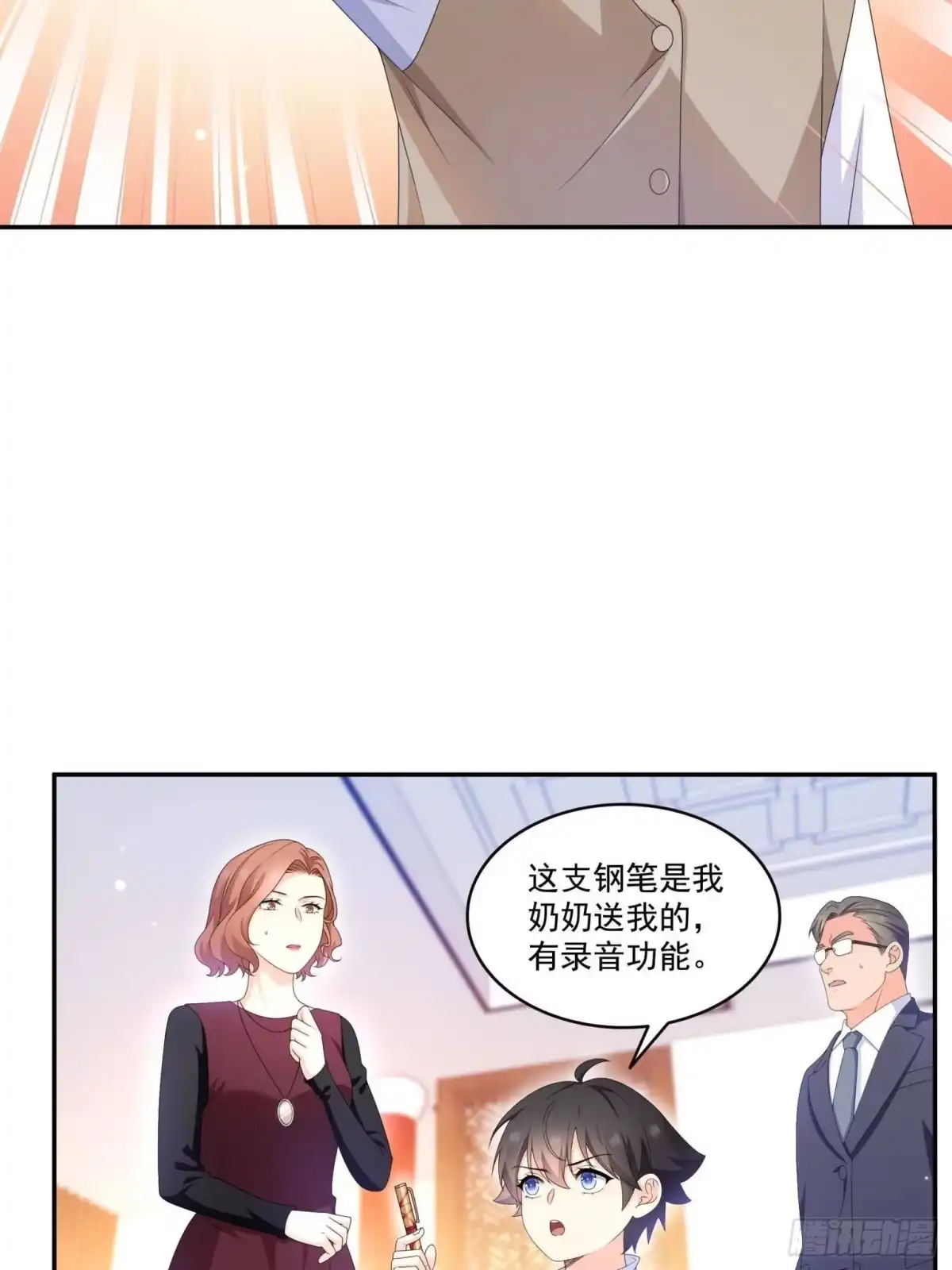 第30页