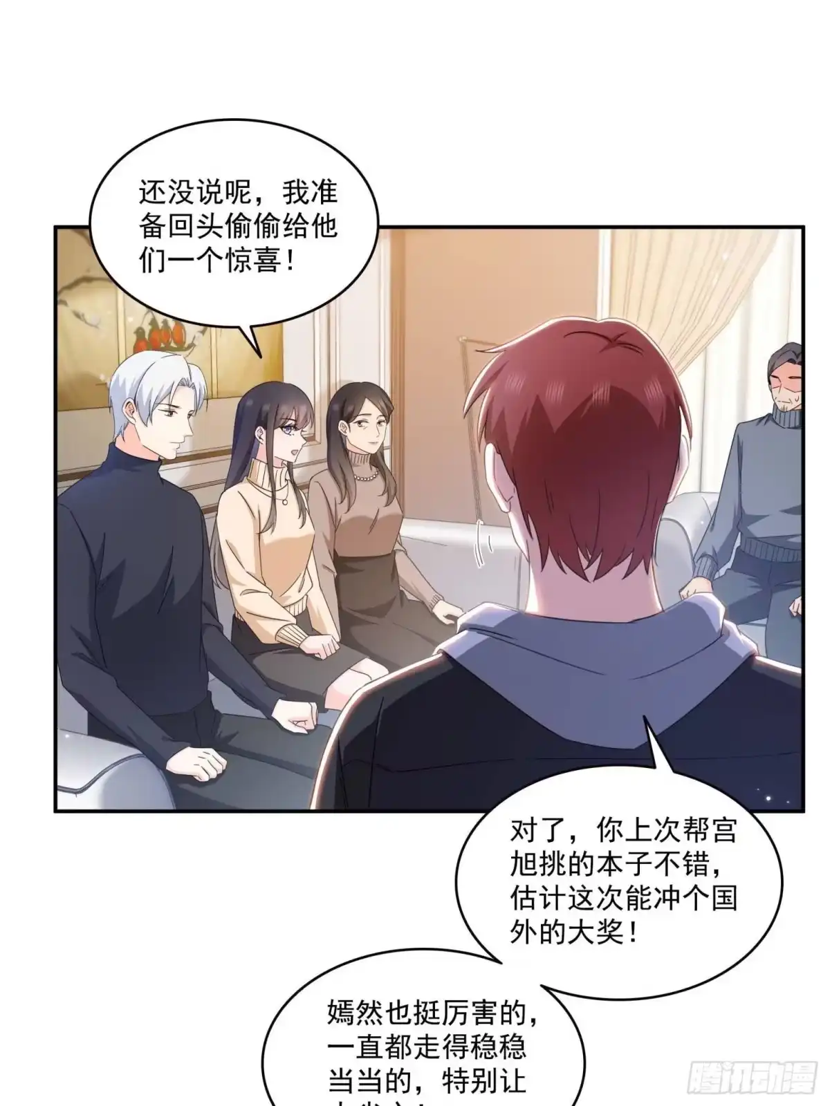 第28页