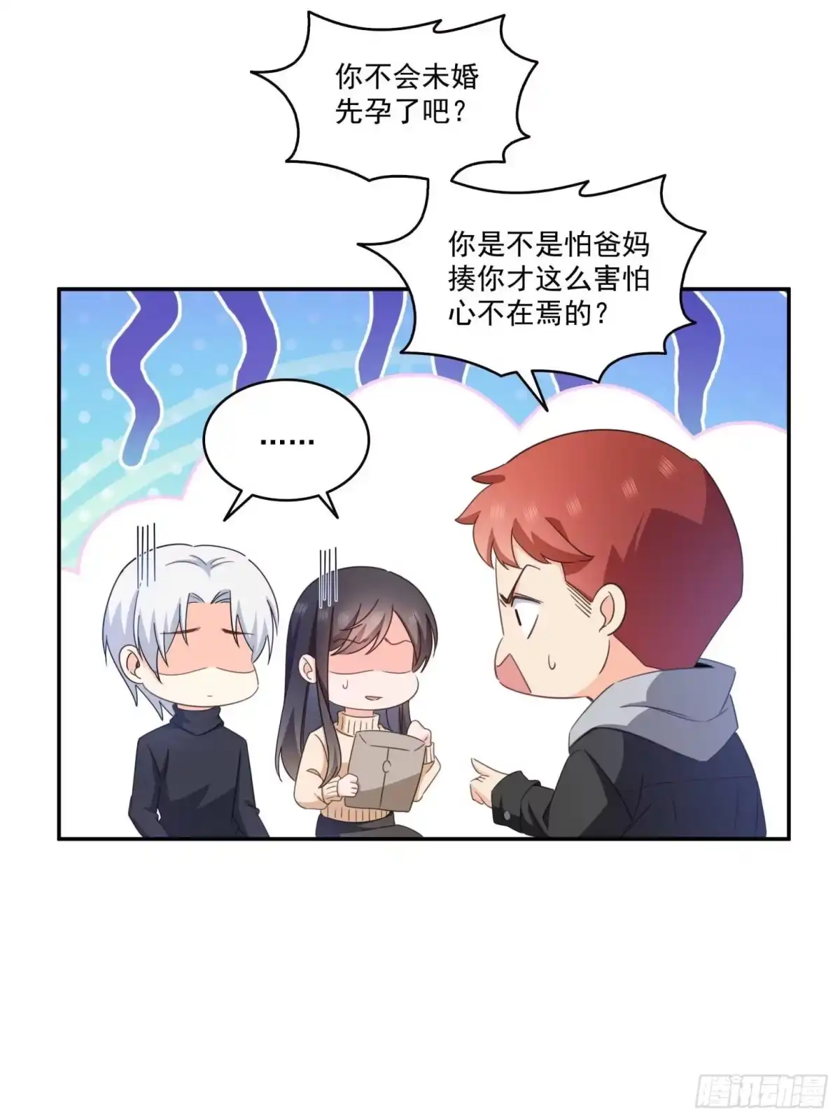 第33页