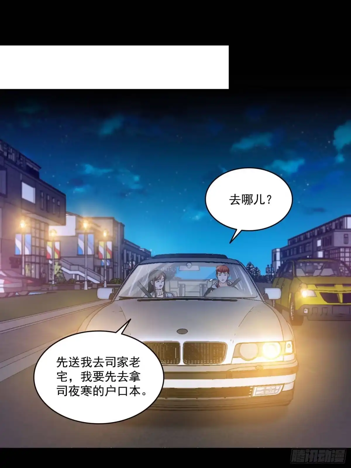 第30页