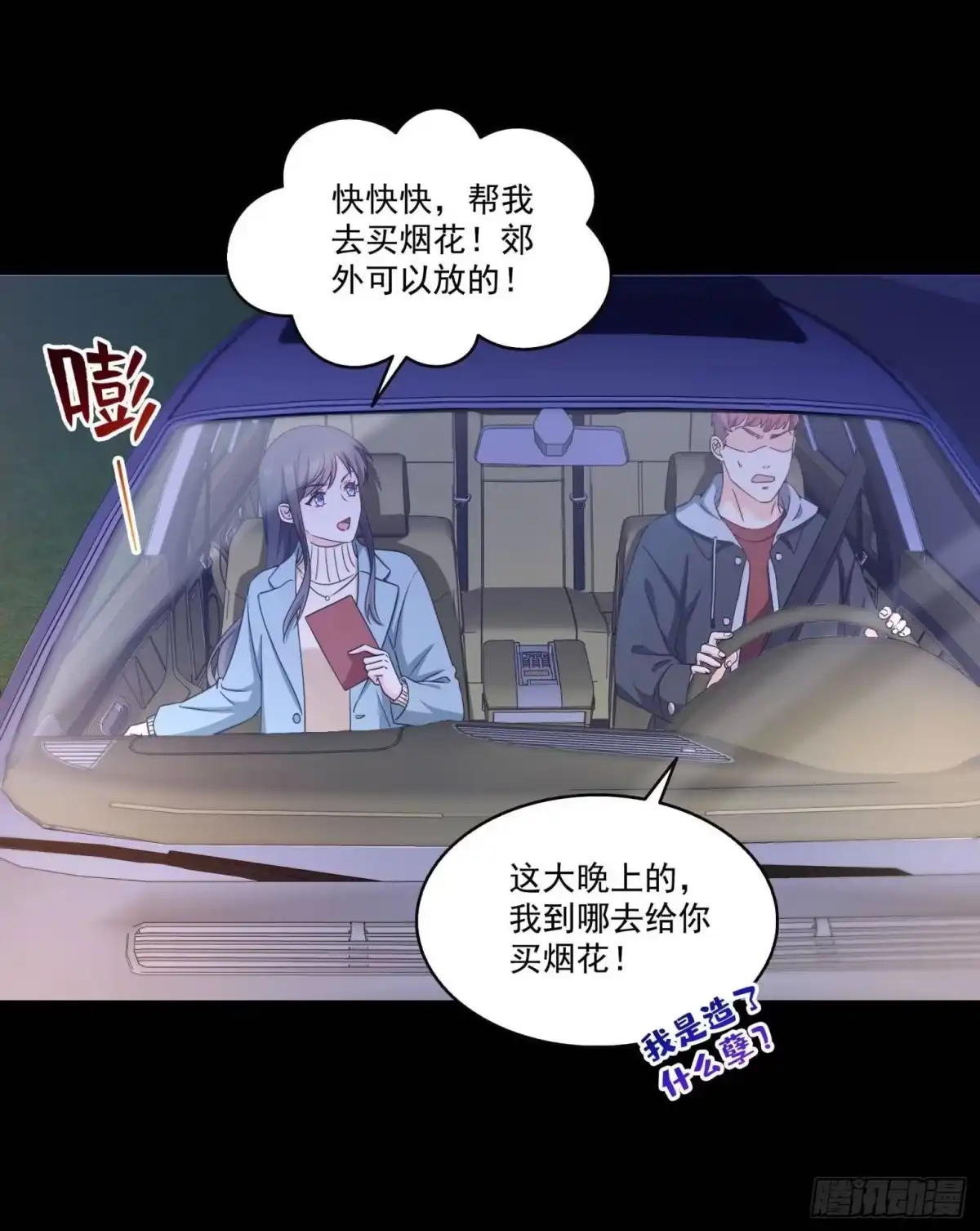 第35页