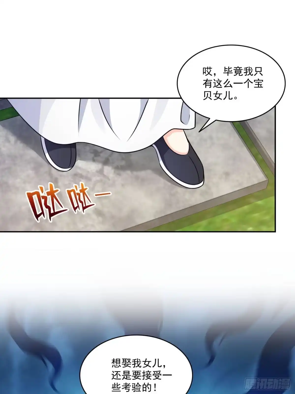 第54页