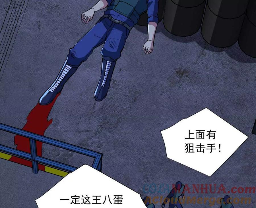 第85页
