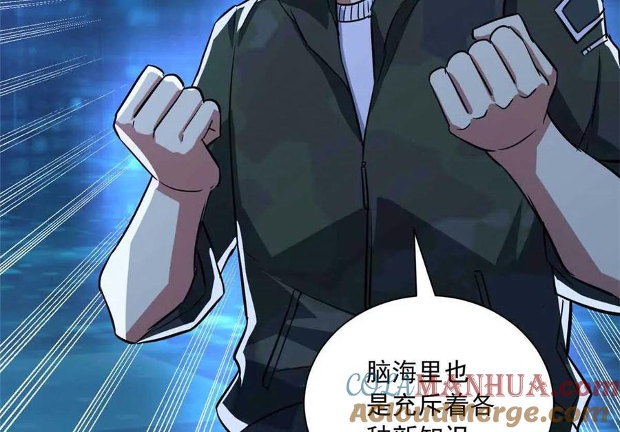 第113页