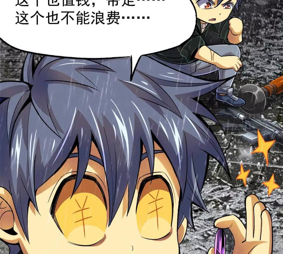 第154页